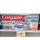 香港代购 Colgate高露洁MAXWhite牙膏注入美白亮片 去牙渍美白