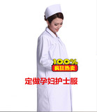 南丁格尔加大码护士孕妇装夏装短袖女医生服护士服白大褂冬装长袖