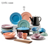 亿嘉 创意中日式餐具套装 欧式家用陶瓷器碗碟碗盘碗筷子套装韩式