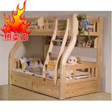 包邮多功能实木儿童床铺上下床高低床子母床松木双层床母子床