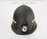 充电式强光全防水头灯 内置锂电头戴式LED工矿灯(U02G/两用)