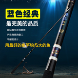 高碳蓝色经典鱼竿 高端设计日本进口标准28调台钓杆
