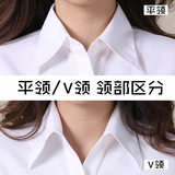 G2000女装短袖白衬衫夏季商务修身纯色V领斜纹女衬衣职业工作服棉