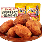 【天天特价】唐山珍珠小甘薯100g*5袋红心地瓜干红薯干番薯干包邮