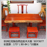 特价红花梨大板茶桌原木实木大板桌现货大班台大板办公桌餐桌3677