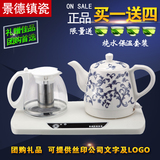 青花陶瓷电热水壶泡茶壶自动断电 快速烧水壶玻璃保温随手泡茶具
