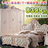 欧式套房家具组合结婚成套卧室家具套装实木衣柜床梳妆台六件套