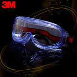 3M防风镜 防冲击防雾 防液体飞溅眼镜1623AF防尘 里面可带近视镜