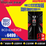 惠而浦国粹系列对开门冰箱BCD-620E2GB全国联保机打发票。