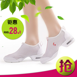 白色现代舞蹈鞋女士夏季广场舞鞋子跳舞鞋网面中跟软底健身运动鞋