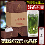 【顺丰包邮】绿茶太平猴魁2016新茶预售安徽黄山特级手工春茶茶叶