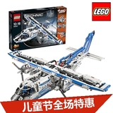 乐高正品LEGO 科技 42025 货运飞机 现货积木男孩玩具礼物儿童节