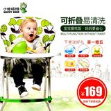 小龙哈彼儿童餐椅多功能可折叠超轻便携婴儿宝宝吃饭餐桌椅LY100