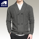 墨麦客男装冬季韩版修身男士开衫男针织衫厚款毛衣外套