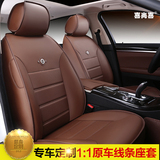 上海大众CrossPOLOGTI凌渡朗境专车专用四季全包围汽车坐垫座椅套