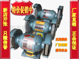 中国名牌砂轮机/150/200/250/ 台式砂轮机/电动磨刀机台式抛光机