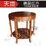 红木家具非洲黄花梨半圆台餐台中式实木台桌圆桌半边桌花架