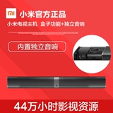 Xiaomi/小米 小米电视主机智能电视主机内置独立音响网络机顶盒