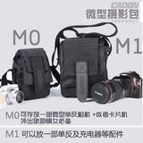 卡登M0/M1帆布数码相机包 微单相机包摄像机包DV包单反相机包单肩