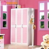 小公主衣橱儿童家具粉红色实木衣柜组装储物柜板式木质收纳柜简易