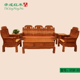 东阳红木家具非洲花梨木象头沙发组合客厅古典中式如意福禄寿包邮