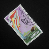 中国纪特文革编号JT编年邮票集邮收藏 T108 航天 6-2 信销 代字戳