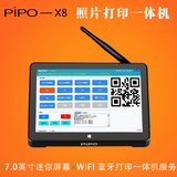 Pipo/品铂 X8 WIFI 32GB 手机蓝牙照片打印小主机服务器平板电脑