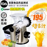 Lexen手动榨汁机家用手摇原汁机小麦草婴儿低速果汁机小型榨汁器