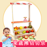 儿童过家家木制玩具男女孩宝宝角色扮演售卖蔬菜水果摊切切乐玩具