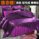 纯色ab版双拼珊瑚绒四件套加厚加绒紫色被套床罩单双人1.2宿舍冬
