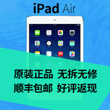 Apple/苹果 iPad Air 16GB WIFI ipadair ipad5原装二手平板电脑