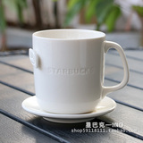 星巴克正品杯子白色店内专用杯/经典/店用马克杯咖啡杯红茶杯陶瓷