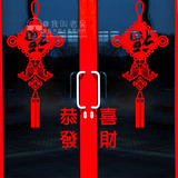 中国结新年福字贴画春节玻璃门贴花元旦节日装饰挂件窗花墙贴纸画