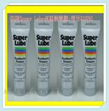 美国SUPER LUBE 21030高性能润滑脂食品级高温润滑油小支装批发