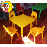 幼儿园桌椅儿童学习桌宝宝写字餐桌课桌椅宝宝塑料桌子圆桌月亮桌