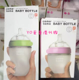 YO爸香港代购 韩国 可么多么 婴儿防胀气 全硅胶 奶瓶