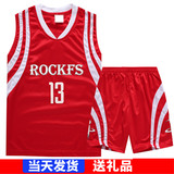 幼儿园小学生火箭篮球男女儿童套装夏季哈登球衣运动服套装班服