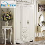 菲艺轩家具 法式欧式衣柜象牙白三门实木衣柜储物柜 组合木质衣柜