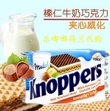 荷兰直邮凑拍 德国 Knoppers 巧克力牛奶夹心威化饼干 25g/包
