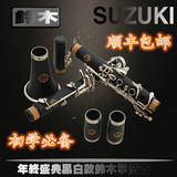 日本Suzuki/铃木 17键 降B调黑管单簧管 乐器胶木双二节 初学首选