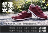青岛双星正品男女健身运动休闲八特鞋轻便跑步鞋八特六超老人鞋