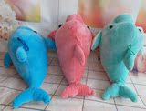 海豚毛绒玩具鲸鱼公仔玩偶厂家直销海豚抱枕一对大号玩具鱼娃娃