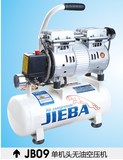 杰霸空压机气泵850W-30无油静音小型空气压缩机家用木工喷漆