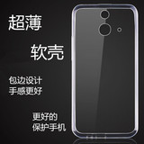简魅 HTC one 时尚版保护壳E8手机套M8st透明软壳m8sw M8SD硅胶套