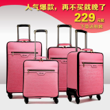 奥游拉杆箱女万向轮韩版时尚行李箱 旅游旅行箱软箱登机箱皮箱包