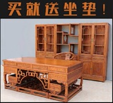 仿古中式实木书桌书柜书架组合写字桌办公桌大班桌台2米榆木画桌
