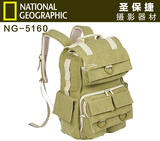 原装正品 国家地理摄影包 NG-5160 双肩摄影包 实体店 现货 促销