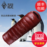 正品 黑冰 新款E400/E700/E1000超轻信封羽绒睡袋羽绒被可拼接