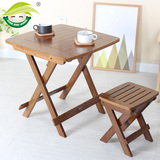 小竹匠折叠桌休闲桌手提便携小桌子现代简约方桌子小户型餐桌楠竹