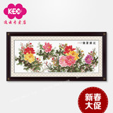 精准印花KEC十字绣系列正品专卖 花卉H062国色天香花开富贵牡丹画